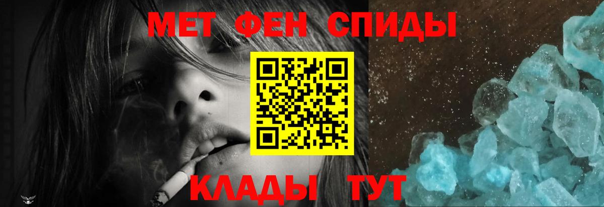 Амфетамин 98%  Вход с VPN  АМФ  Ирбит 