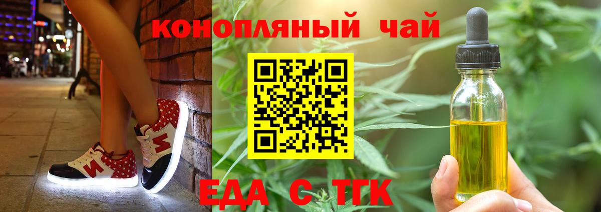 Ирбит  ГАШИШ  Вход с VPN  Кокаин  Меф   МАРИХУАНА  Вейп ТГК 