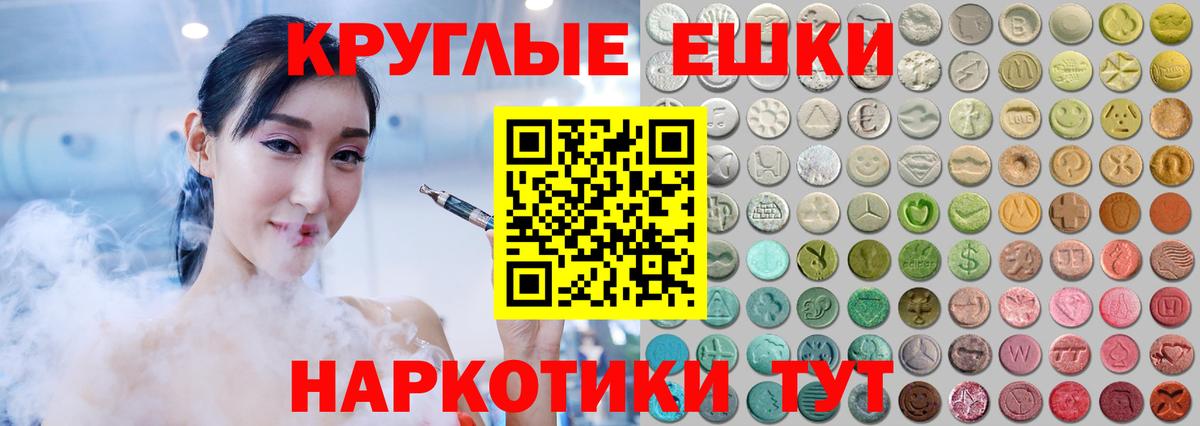 Ecstasy  Экстази louis Vuitton  Вход с VPN  Ирбит 