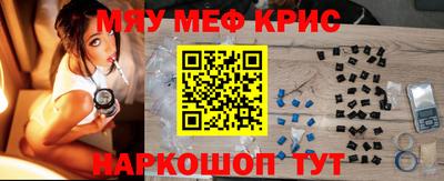 кокаин Кумертау