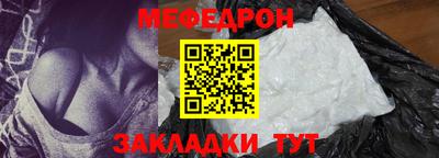 кокаин Кумертау