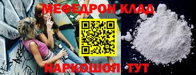 кокаин Кумертау