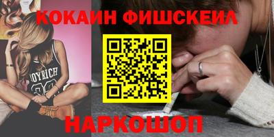 мефедрон Кунгур