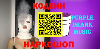 мефедрон Кунгур
