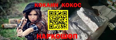 мефедрон Кунгур
