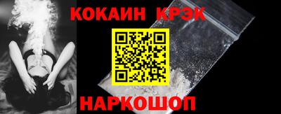 кокаин Кумертау
