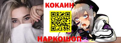кокаин Кумертау