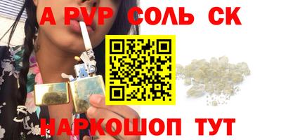 мефедрон Кунгур