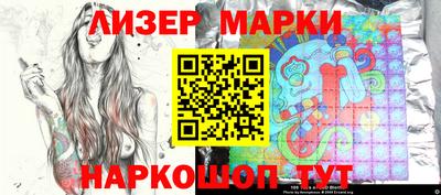 кокаин Кумертау