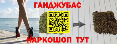 кокаин Кумертау