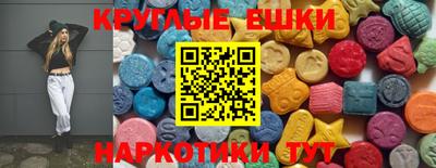 мефедрон Кунгур