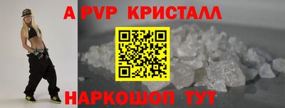 мефедрон Кунгур