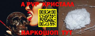 мефедрон Кунгур