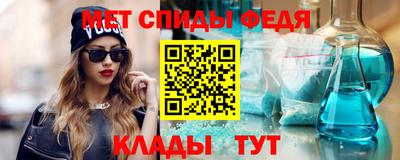 мефедрон Кунгур