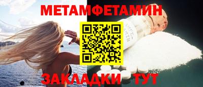 мефедрон Кунгур