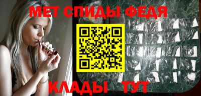 мефедрон Кунгур
