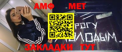 мефедрон Кунгур