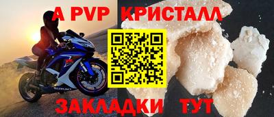 кокаин Кумертау