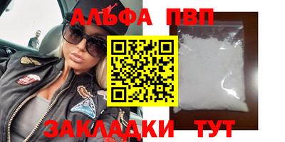кокаин Кумертау