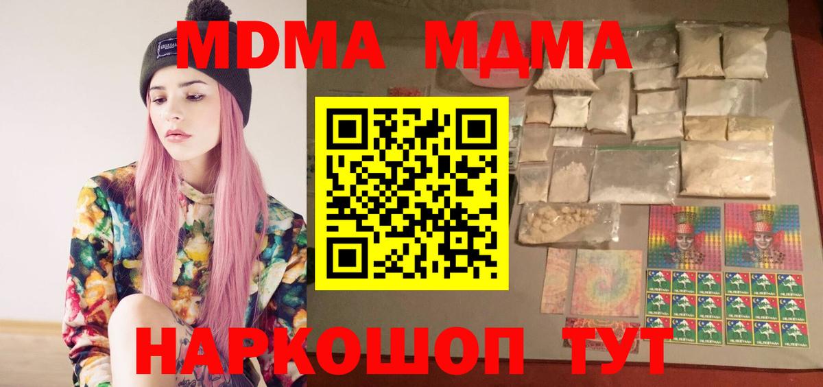 A-PVP Ирбит