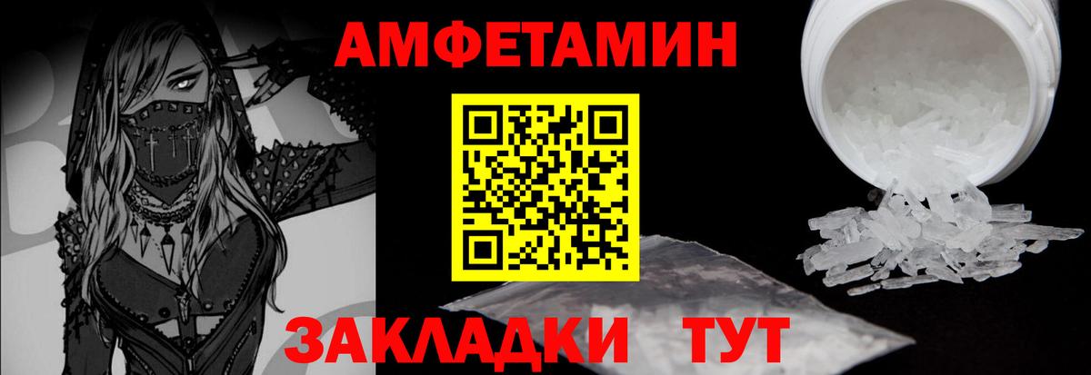 Первитин пудра  Первитин пудра  Ирбит  Вход с VPN 