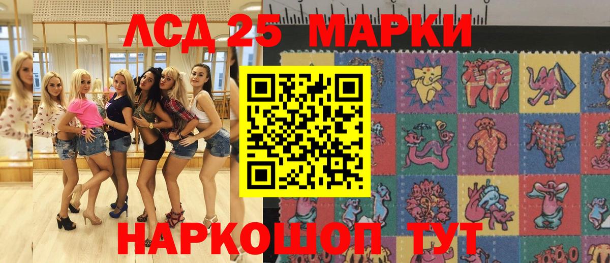 Ирбит  Наркотические марки 1,8мг  Вход с VPN 