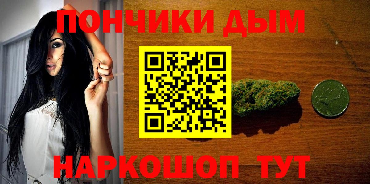 Конопля план Ирбит