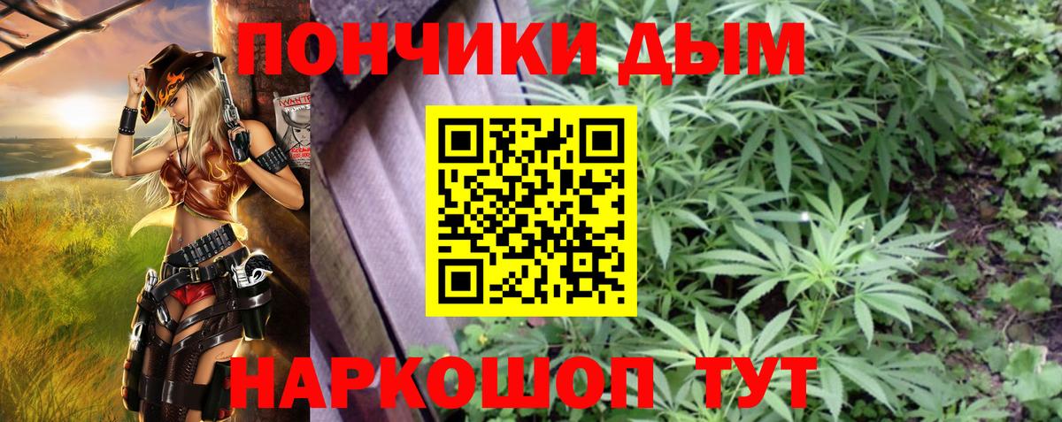 Конопля OG Kush  Вход с VPN  Ирбит  Конопля тримм  Конопля Amnesia  Каннабис марихуана 